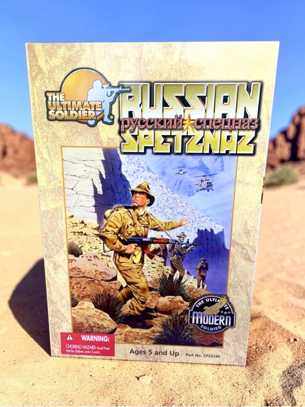 21st Century Toys Ultimate Soldier 1/6 Russian Spetznaz - NIB